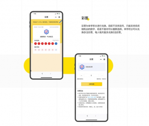 彩票程序设计彩票程序，揭开神秘面纱
