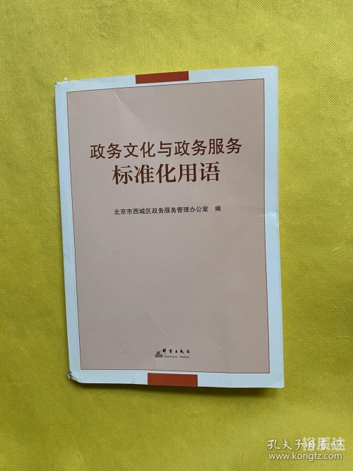 118彩色厍图印刷，艺术与技术的完美结合
