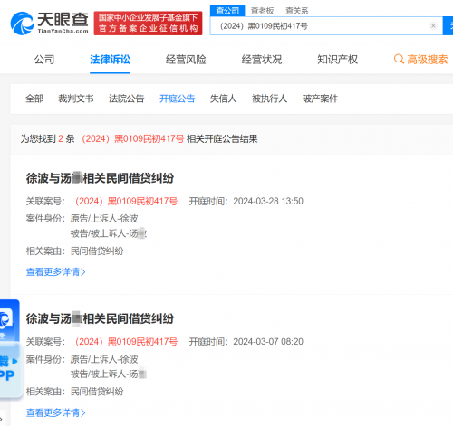 多益网络董事长简介多益网络董事长，引领行业新篇章-第3张图片