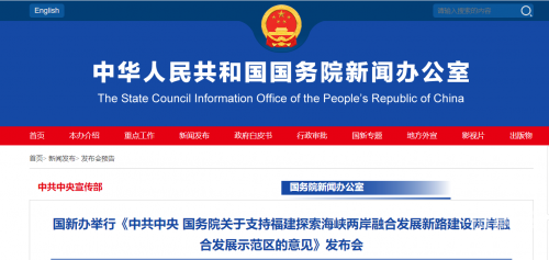 潮州电视台直播，探索文化与新闻的融合-第3张图片
