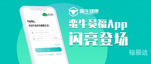 全球APP福引导网站APP下载全球APP福引导网站APP下载指南-第3张图片