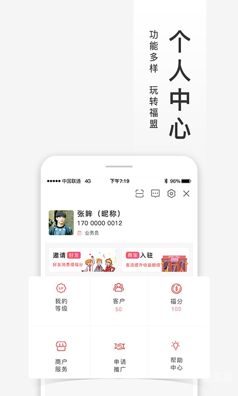 全球APP福引导网站APP下载全球APP福引导网站APP下载指南-第2张图片