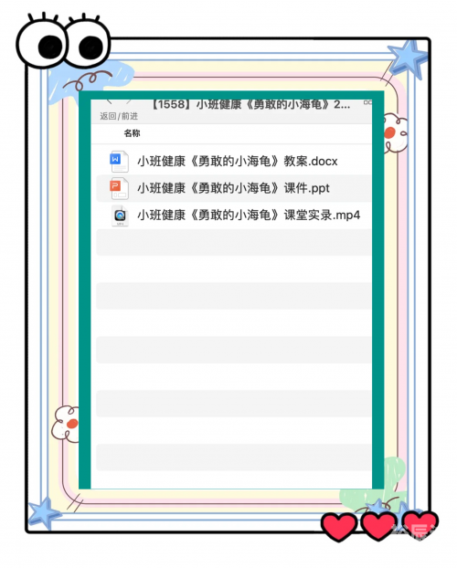 小海龟历险记小海龟的故事