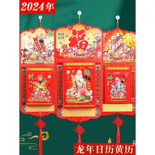 管家婆一肖2024年展望-第2张图片