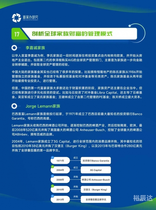 管家婆一肖2024年展望-第3张图片