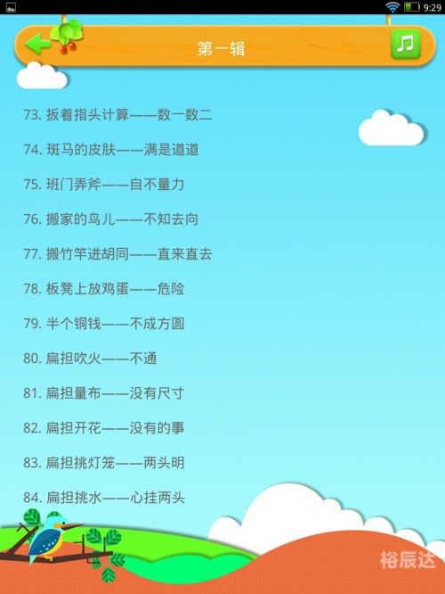 澳门资料大全正版资料2025年免费脑筋急转弯澳门资料大全正版资料文章-第3张图片