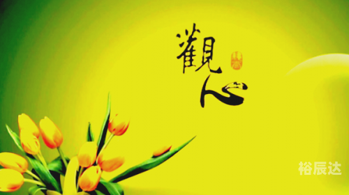 什么生肖有七情六欲打一个生肖七情六欲打一个生肖——龙-第2张图片