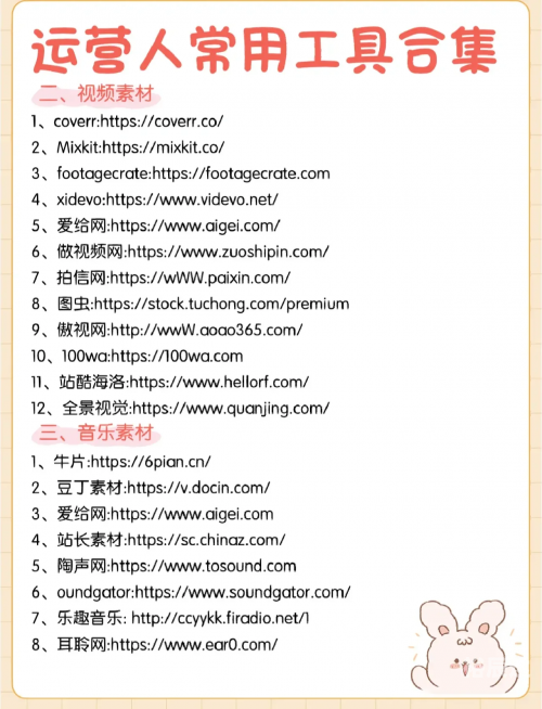 黄金网站APP软件下载安装黄金网站APP软件下载安装指南-第2张图片
