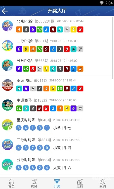 白小姐四必选一肖期期准白小姐四必选一肖期期准-第3张图片
