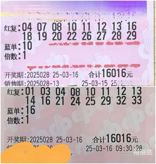 双色球近30期分析-第3张图片