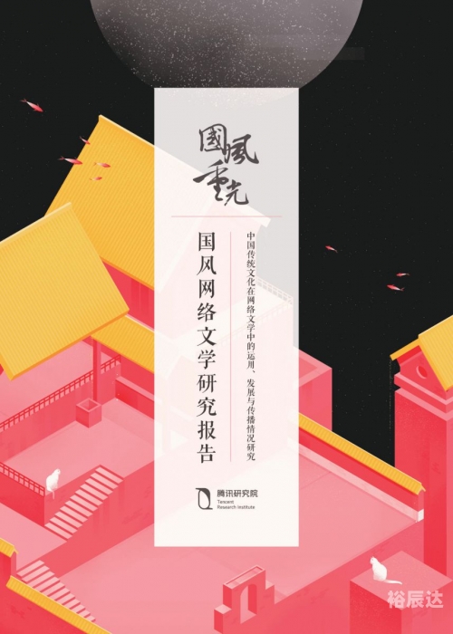 原创网络单双，探索数字时代的创新之路