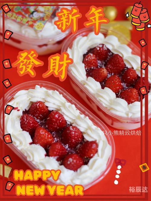 财神爷生日是哪一天2023