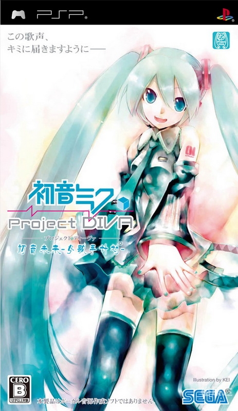 初音未来歌姬计划扩展版初音未来歌姬计划扩展版，探索无限可能