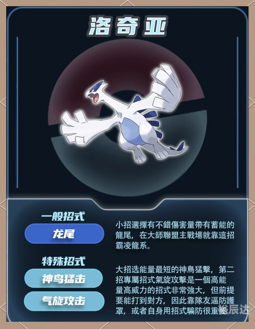 宝可梦go，探索未知的世界