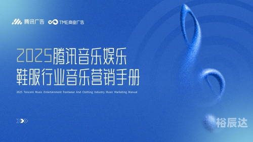 腾讯娱乐新闻腾讯娱乐，娱乐产业的璀璨明珠-第3张图片