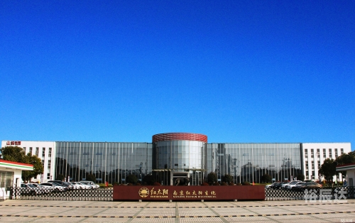 红太阳水心论坛开奖结果3481红太阳心水论坛，心灵交流的乐园-第1张图片