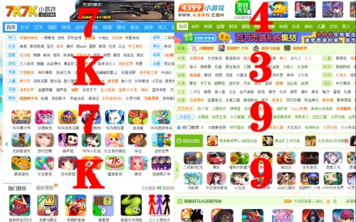 7k7k7小游戏大全7k7k小游戏大全