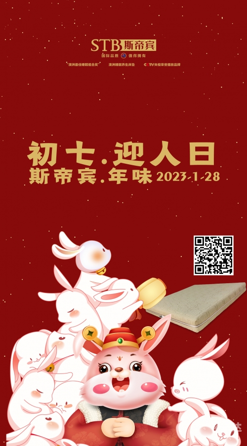 7.11是什么节日7.11是什么节日-第2张图片