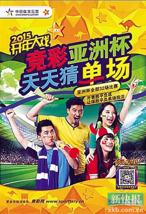 天天盈球竞彩足球比分 新闻天天盈球新浪爱彩比分直播，精彩纷呈的体育盛宴