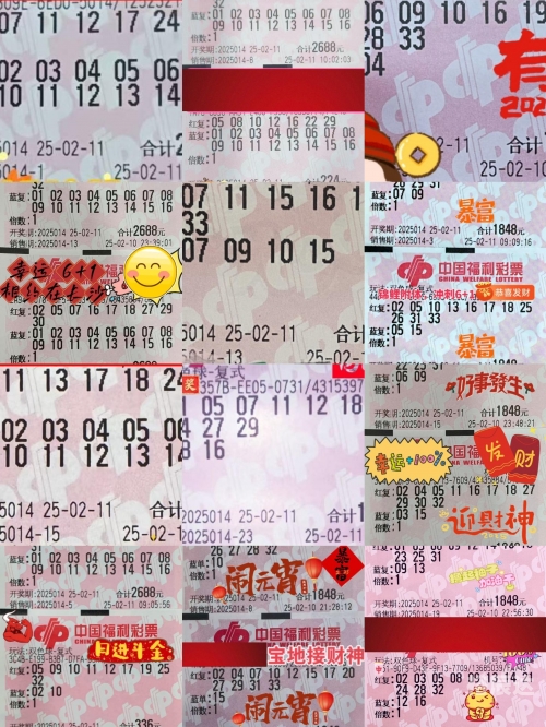 彩票两元网彩票两元网，轻松投注，赢取大奖