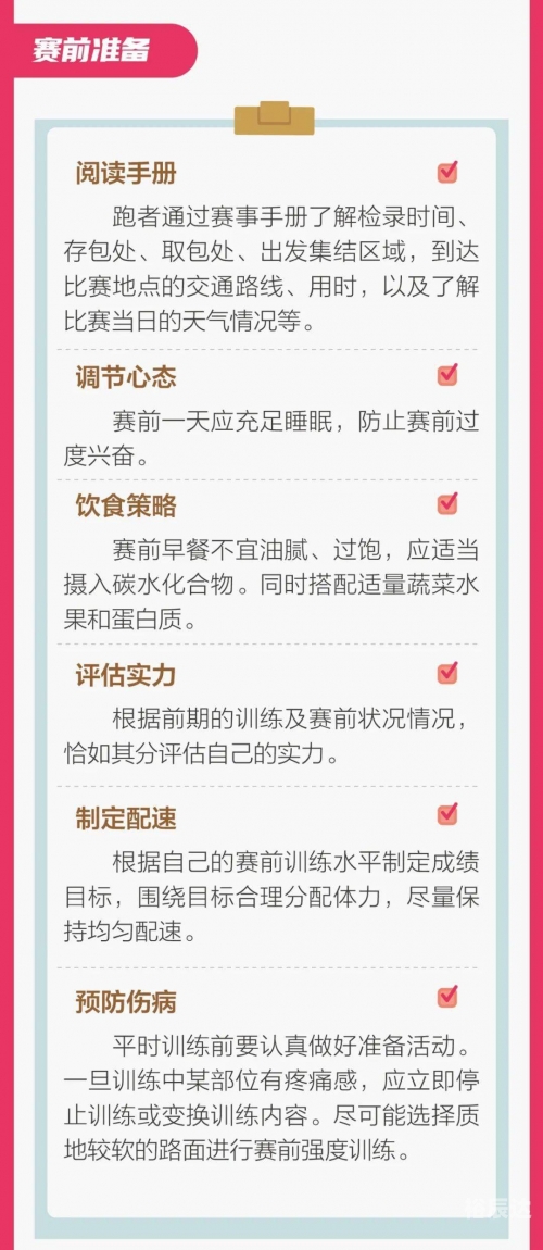 精准一肖100%准确精准的含义精准一肖，准确率极高的预测与决策支持