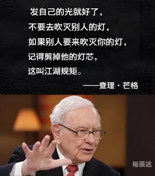 高度戒备，应对未知挑战的智慧