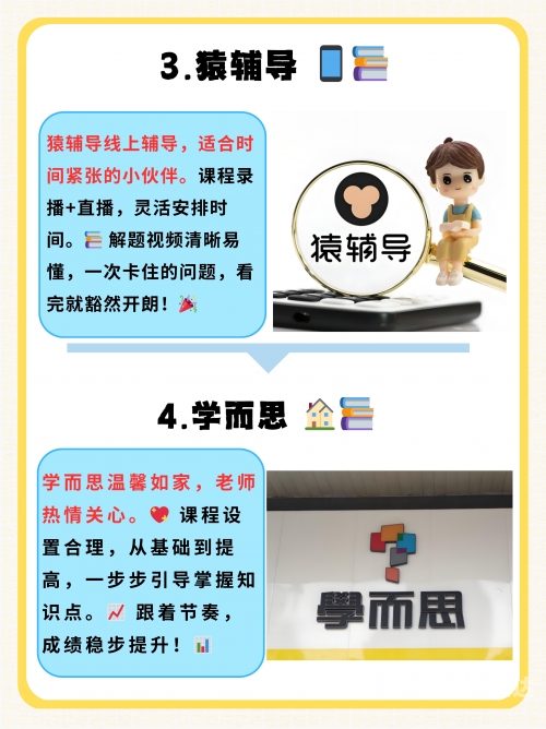 高考问一问在线咨询高考问一问，备战之路