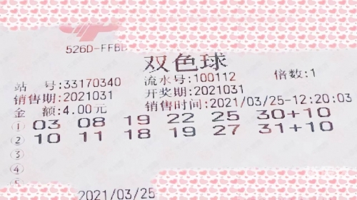 2023的新澳门开奖结果查询酷知网2023澳门新开奖结果查询-第3张图片
