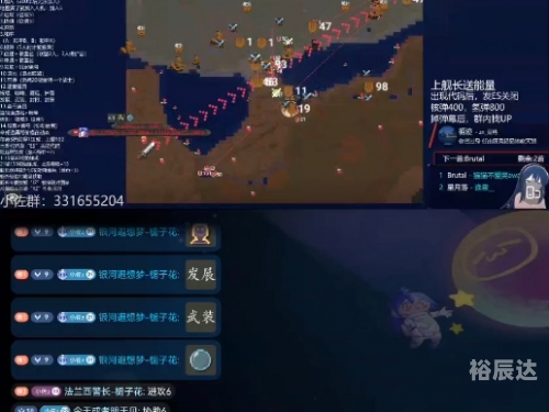 银河争霸战，星辰之战-第3张图片