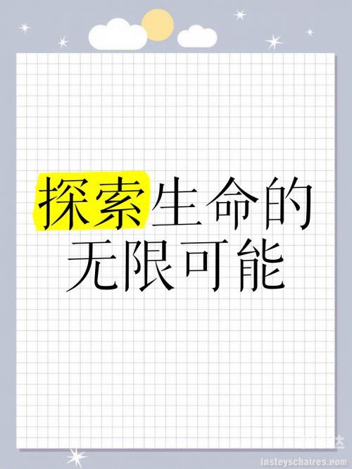 沉浸世界，探索无限可能