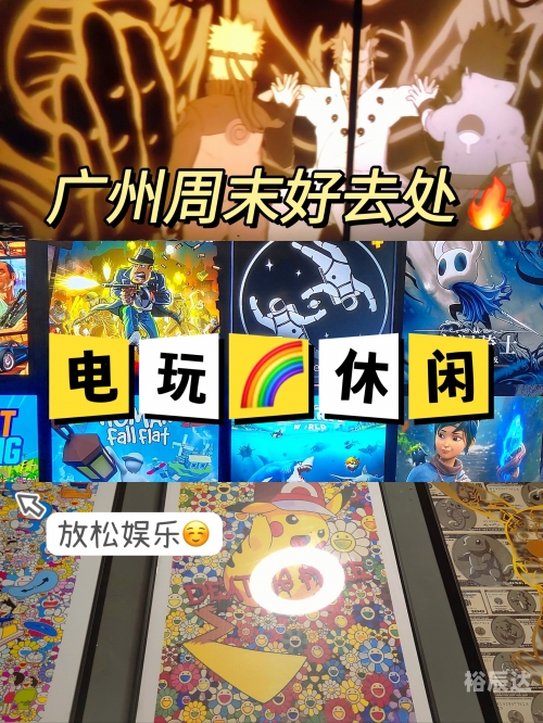电玩巴士网电玩巴士网，引领电玩新风潮