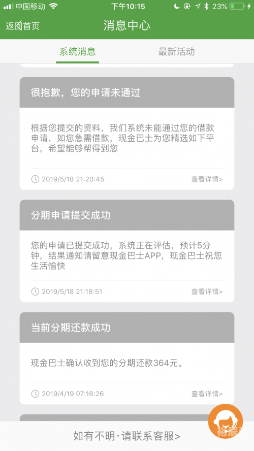 现金网6312880q群现金网论坛，探索金融领域的交流平台