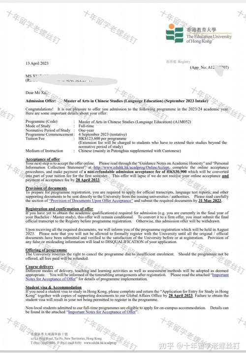 2023香港正版资料大全下载2023香港正版资料大全
