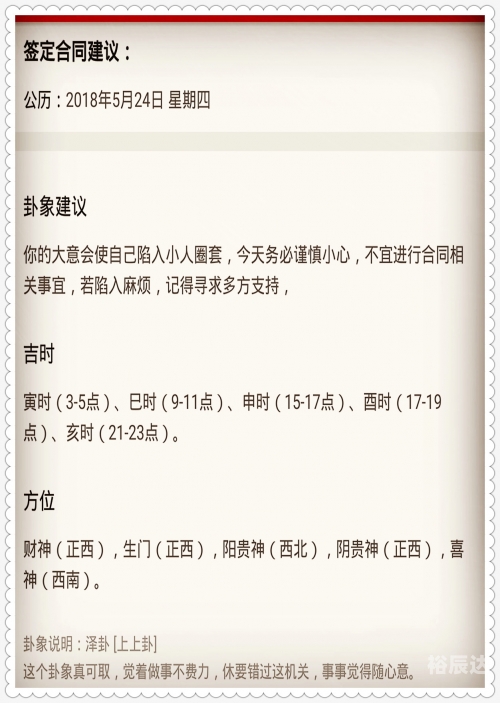 2021今晚已开特马结果回顾-第2张图片