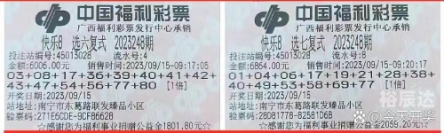 快乐八开奖号快乐八开奖号，揭开幸运的神秘面纱