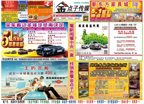 2021管家免费资料期期准正版免费资料大全管家婆