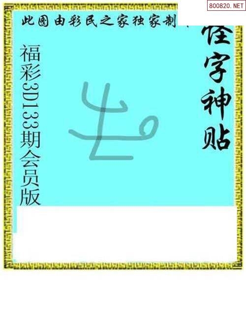 彩民村心水论之家56777彩民心水论坛，探索彩民的心灵世界-第1张图片