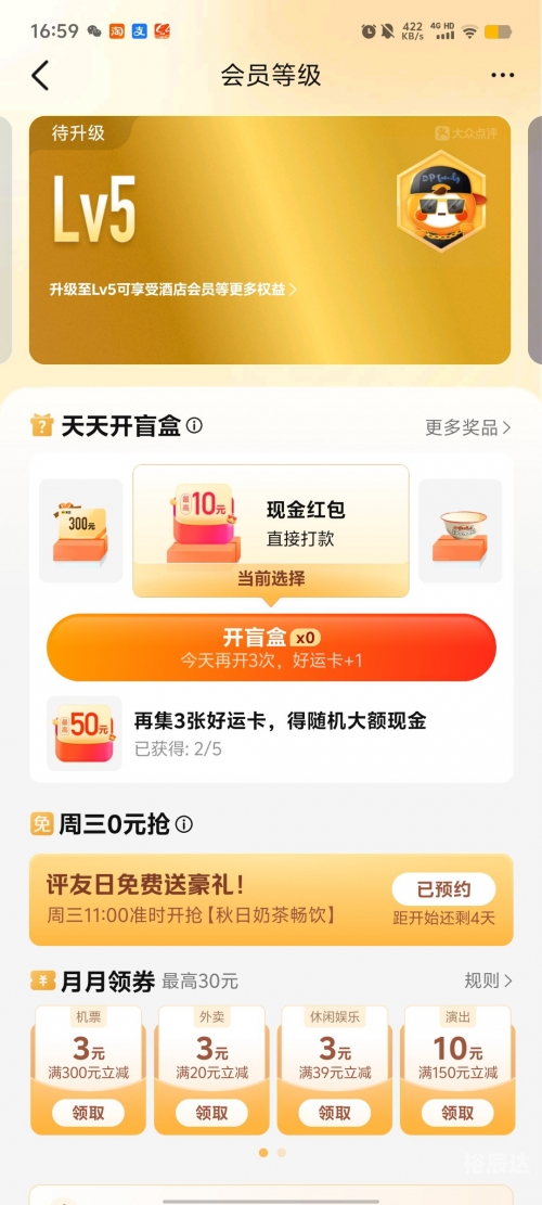 香港宝典开奖结果香港宝典开奖结果揭晓，幸运与惊喜交织-第3张图片