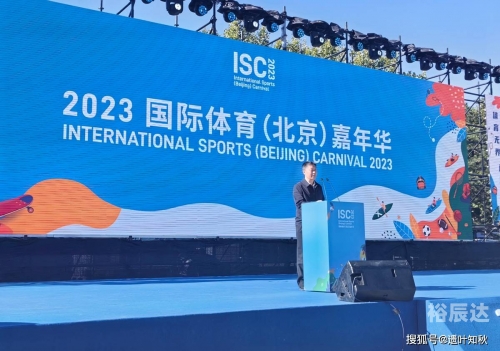 2023香港特马之夜，璀璨璀璨的盛宴-第2张图片
