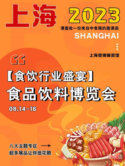 2023香港特马之夜，璀璨璀璨的盛宴-第3张图片