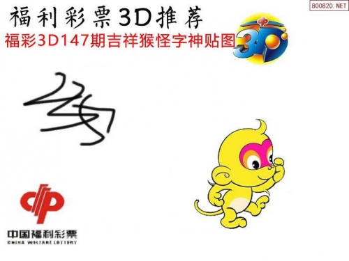 二四六好图片玄机图