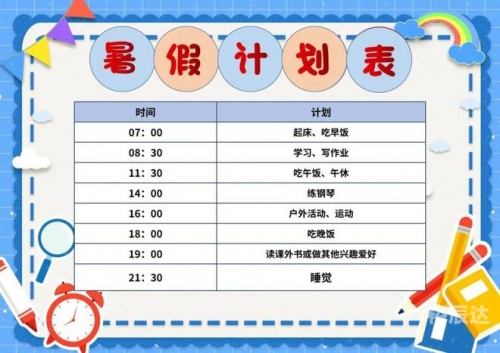 2024年新奥特开奖记录查询表2024年新奥特开奖记录查询表-第2张图片
