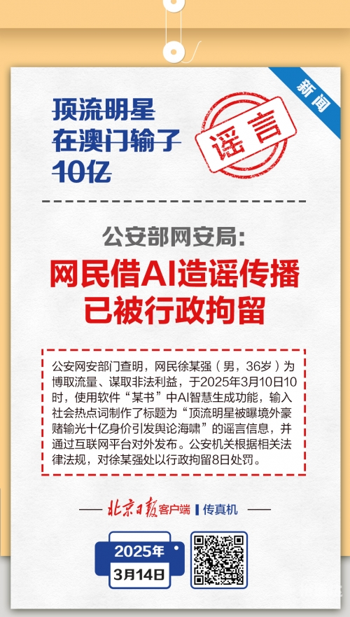本港台现场报码开奖结果,即时开奖本港台现场报码，新闻报道的独特语言-第2张图片