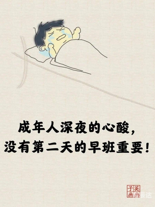 刀枪不入图片带字刀枪不入图片赏析-第2张图片