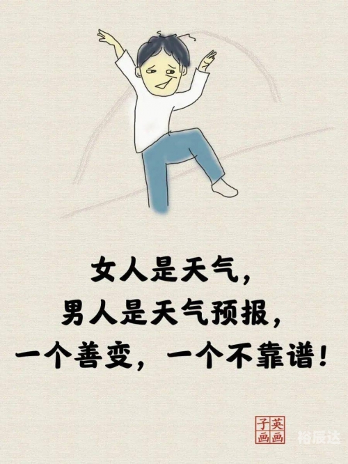 刀枪不入图片带字刀枪不入图片赏析