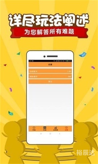 澳门开奖直播app下载澳门六开彩今天开奖结果揭晓