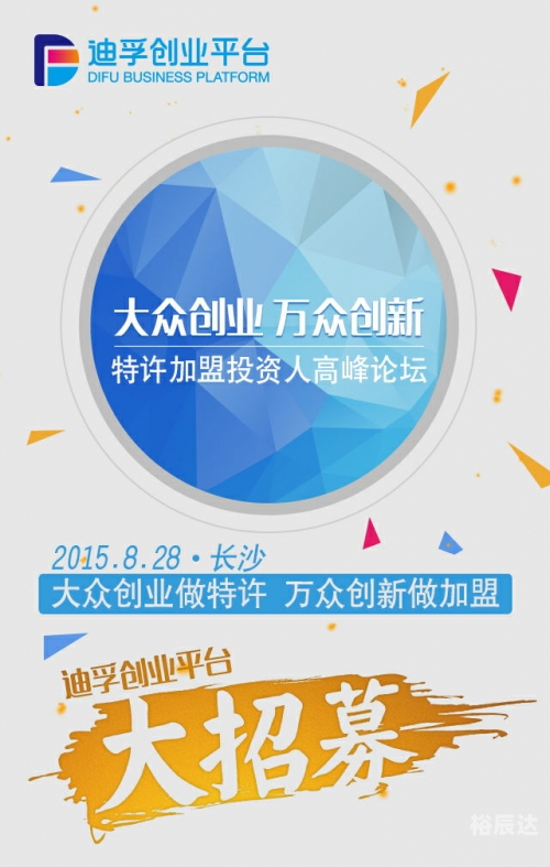 万众论坛，汇聚智慧与交流的平台-第1张图片
