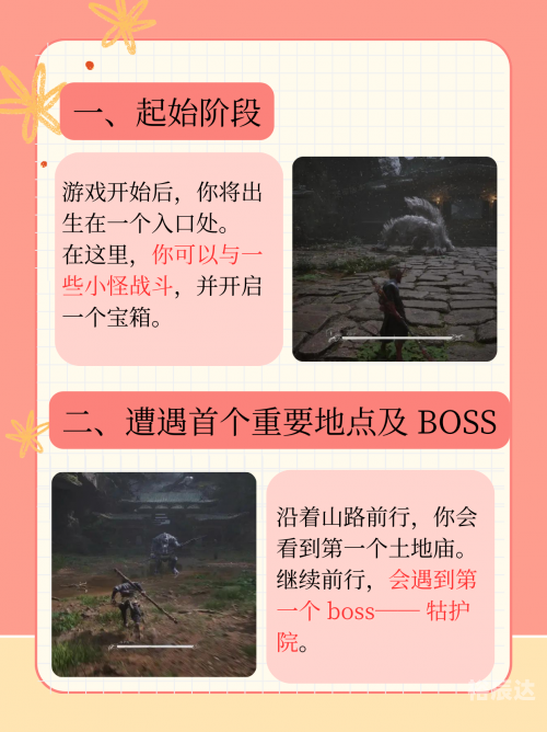 猎鹿人游戏，探索未知的冒险之旅-第2张图片