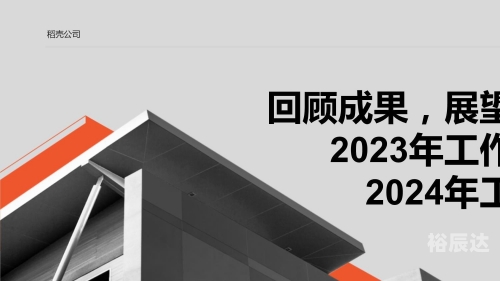 2023一码一肖100%精准2023一码一肖，精准预测与未来展望-第1张图片