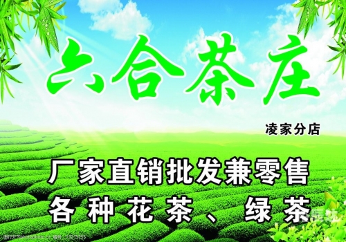 六合天下心水论坛，探索心灵交流的海洋-第2张图片